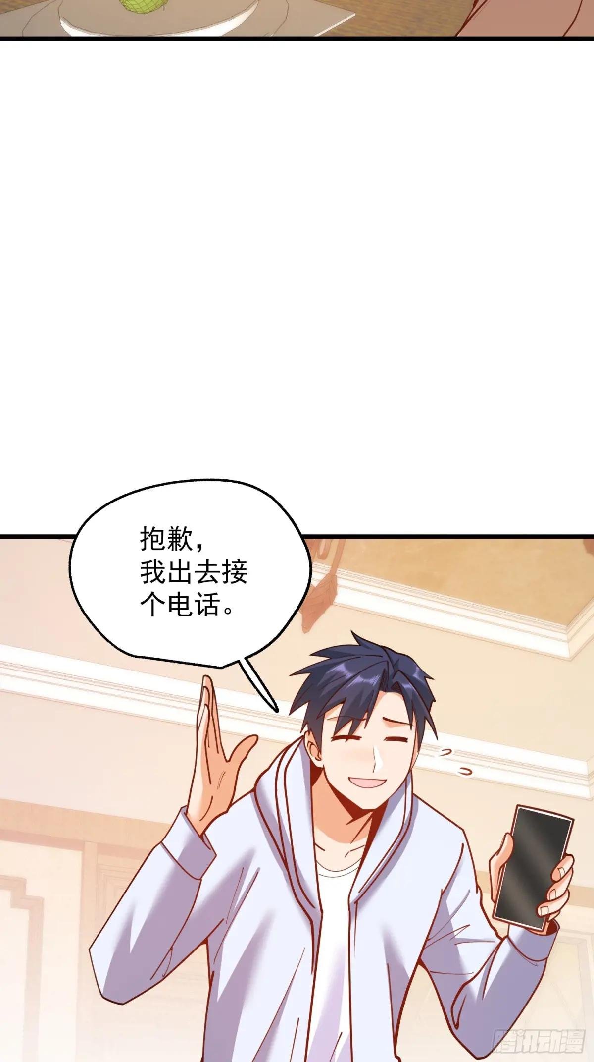 第190话