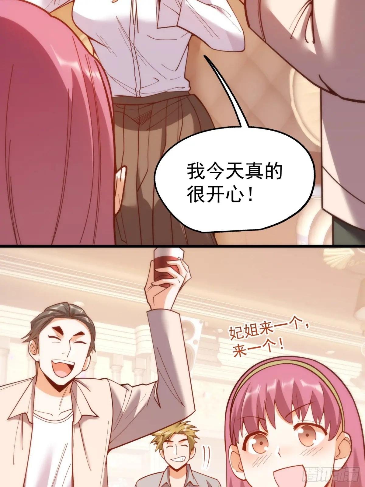 第194话