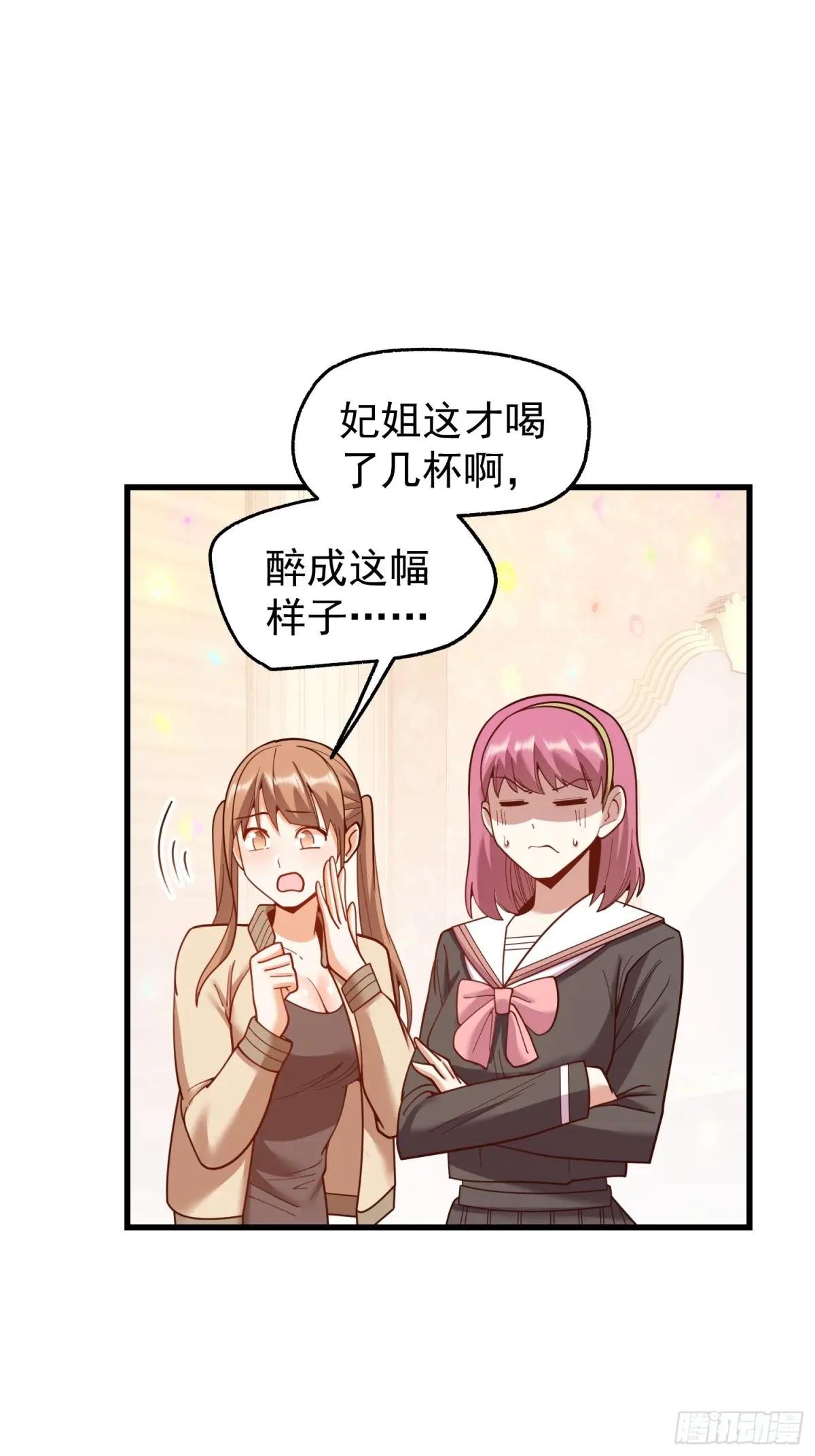 第195话