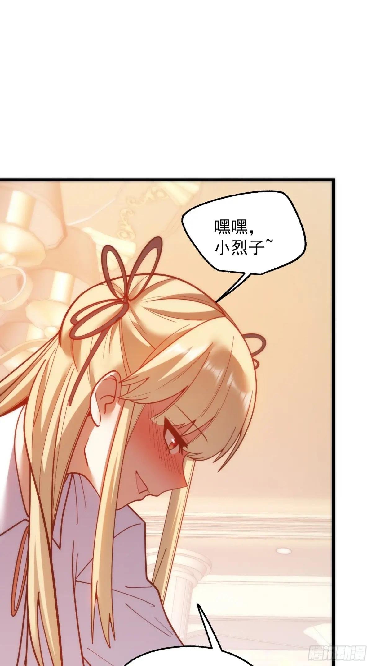 第195话
