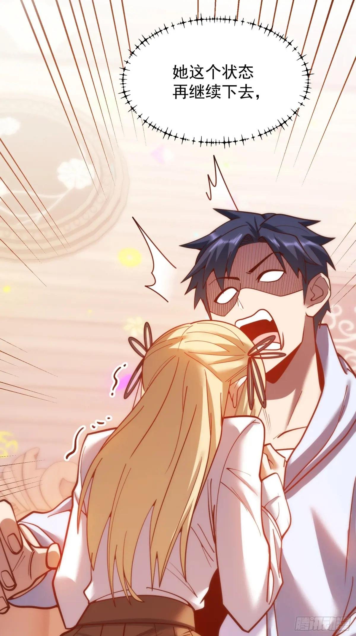 第195话