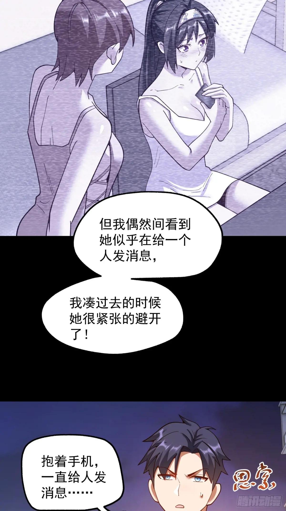 第196话