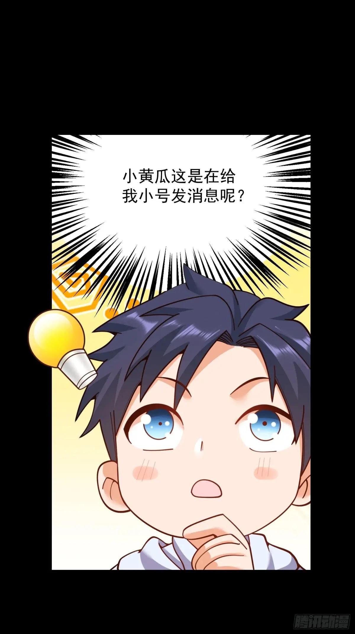 第196话