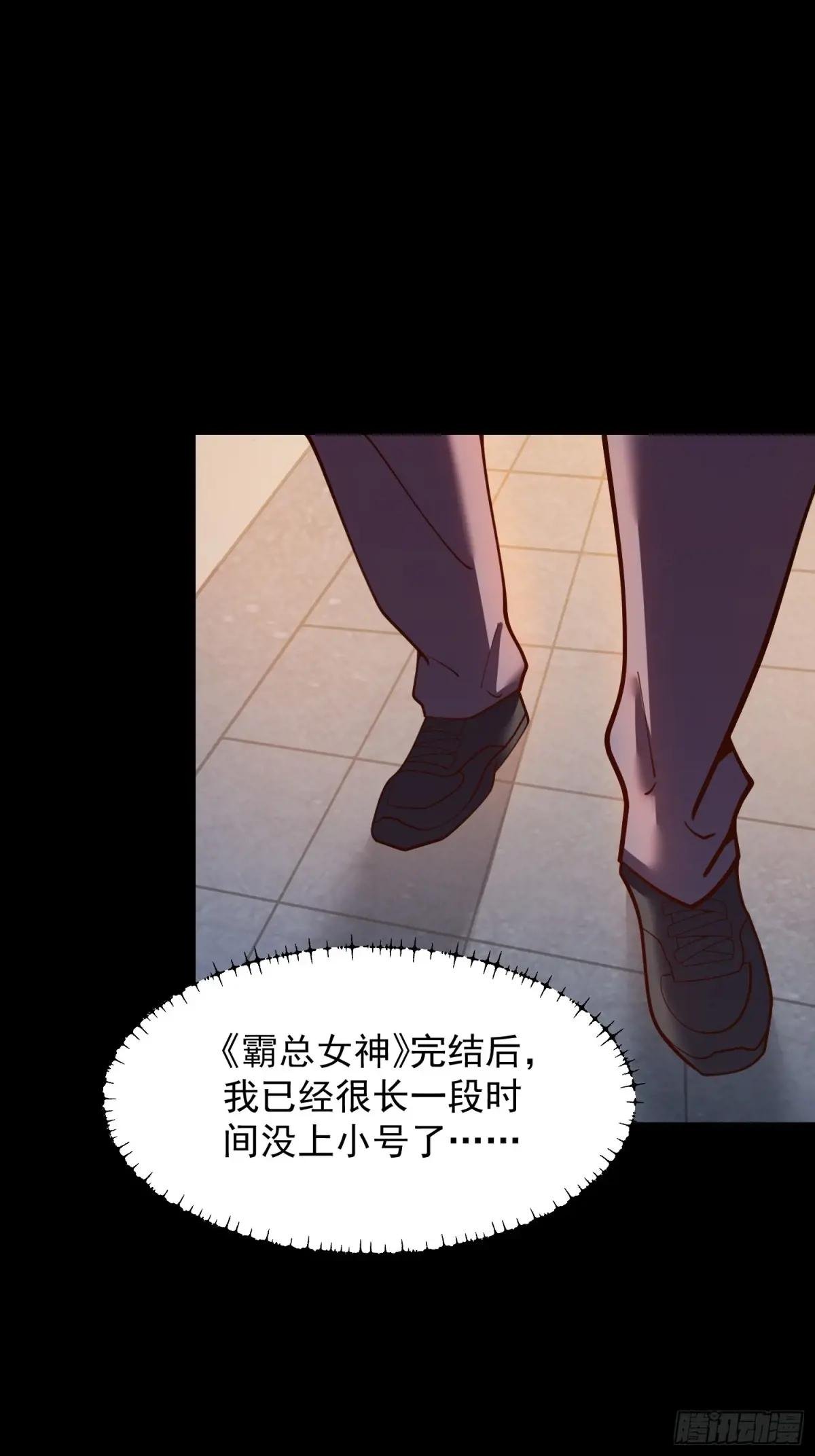 第196话