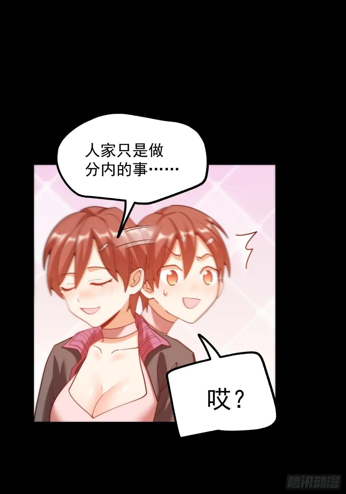 第196话