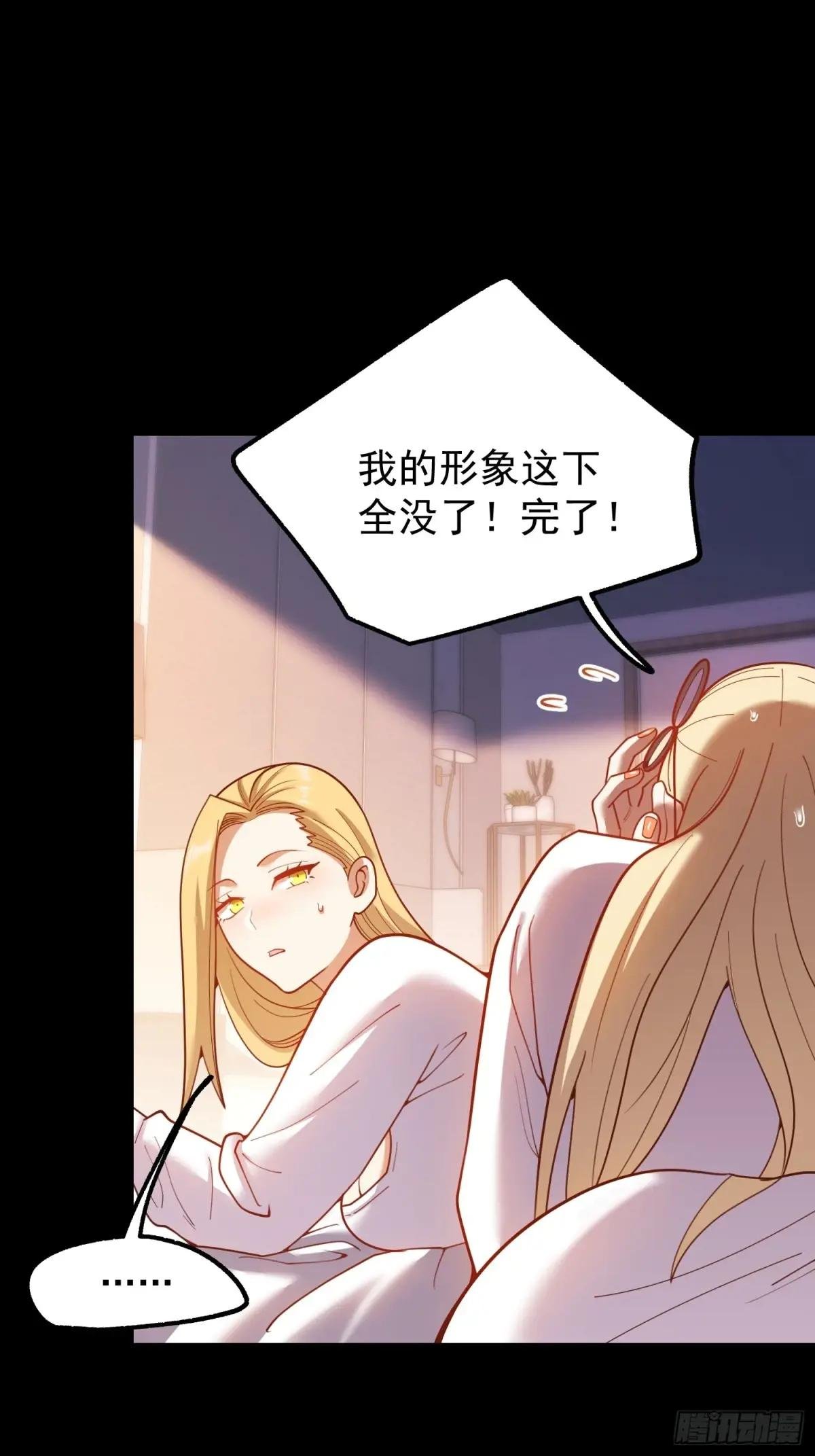 第196话