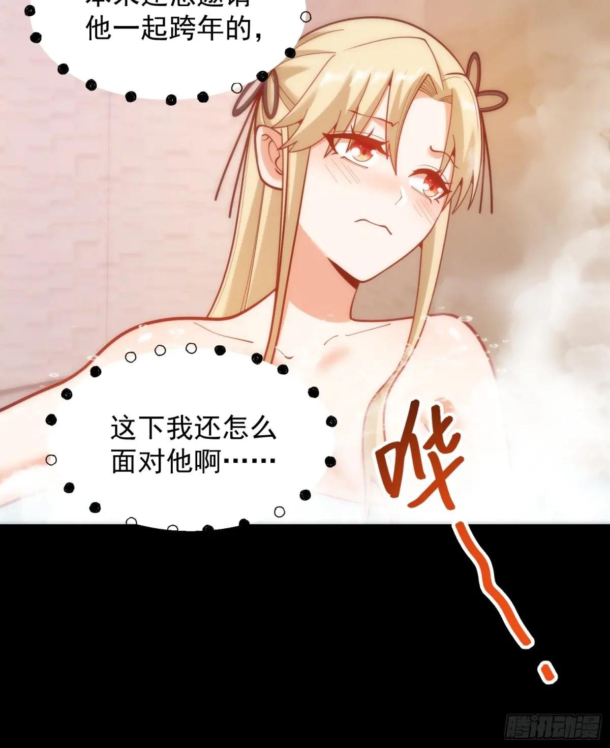 第196话