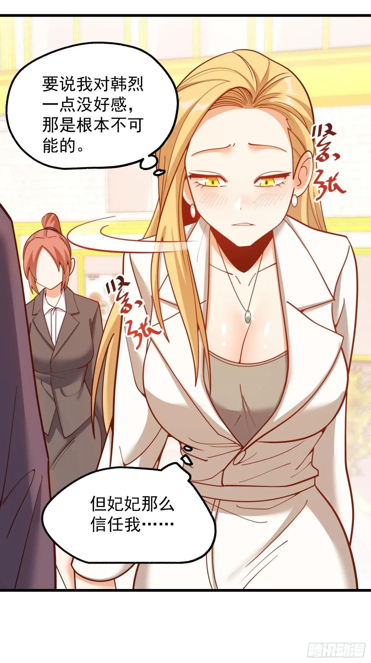第198话
