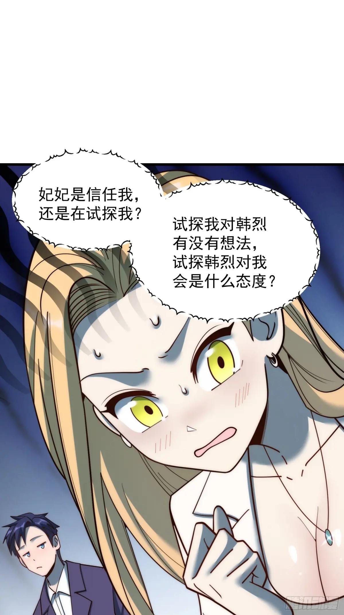 第198话