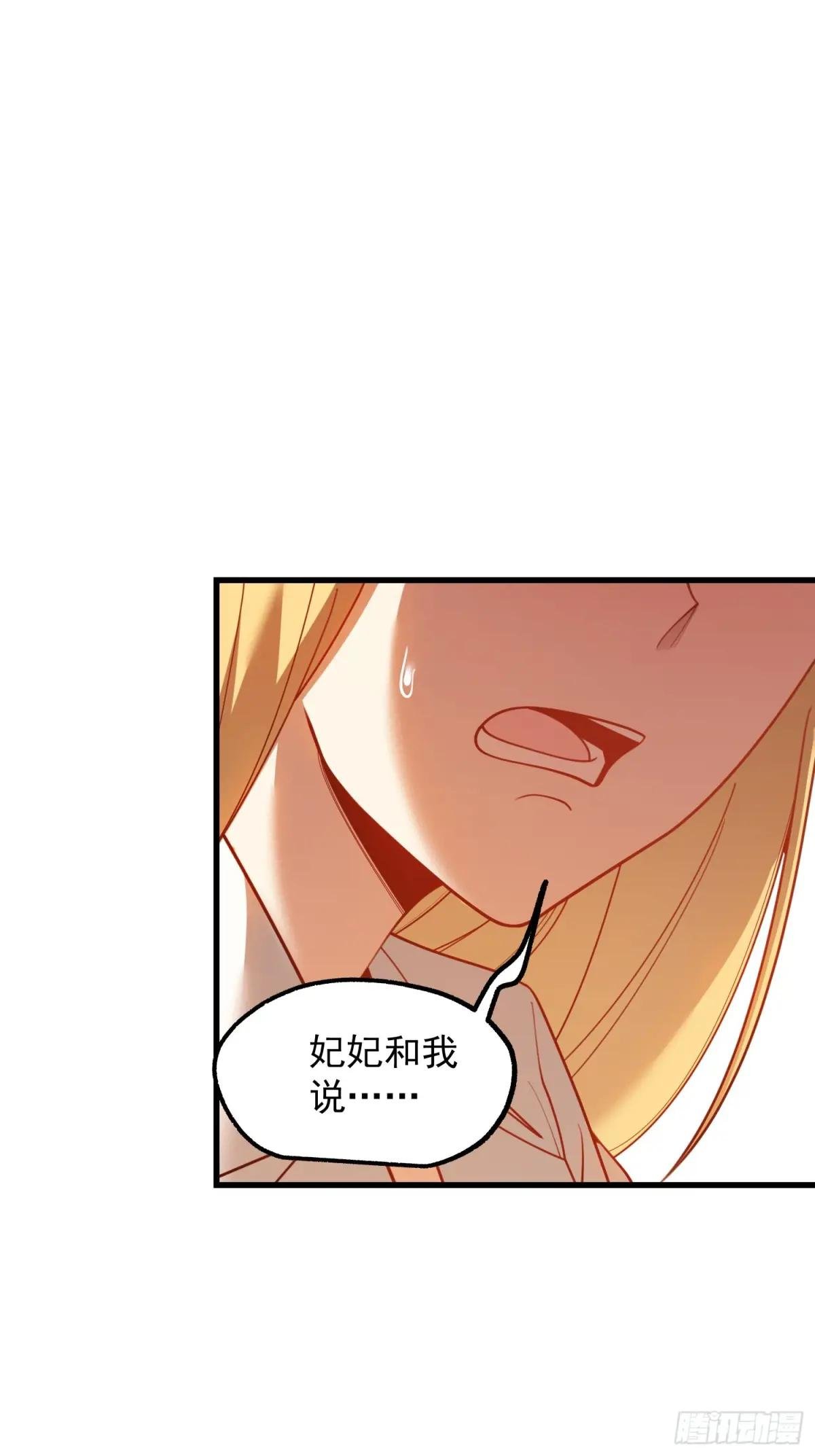 第198话