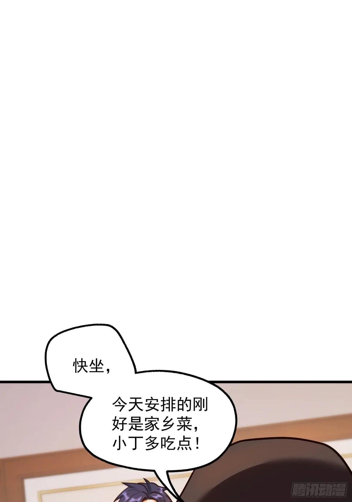 第198话