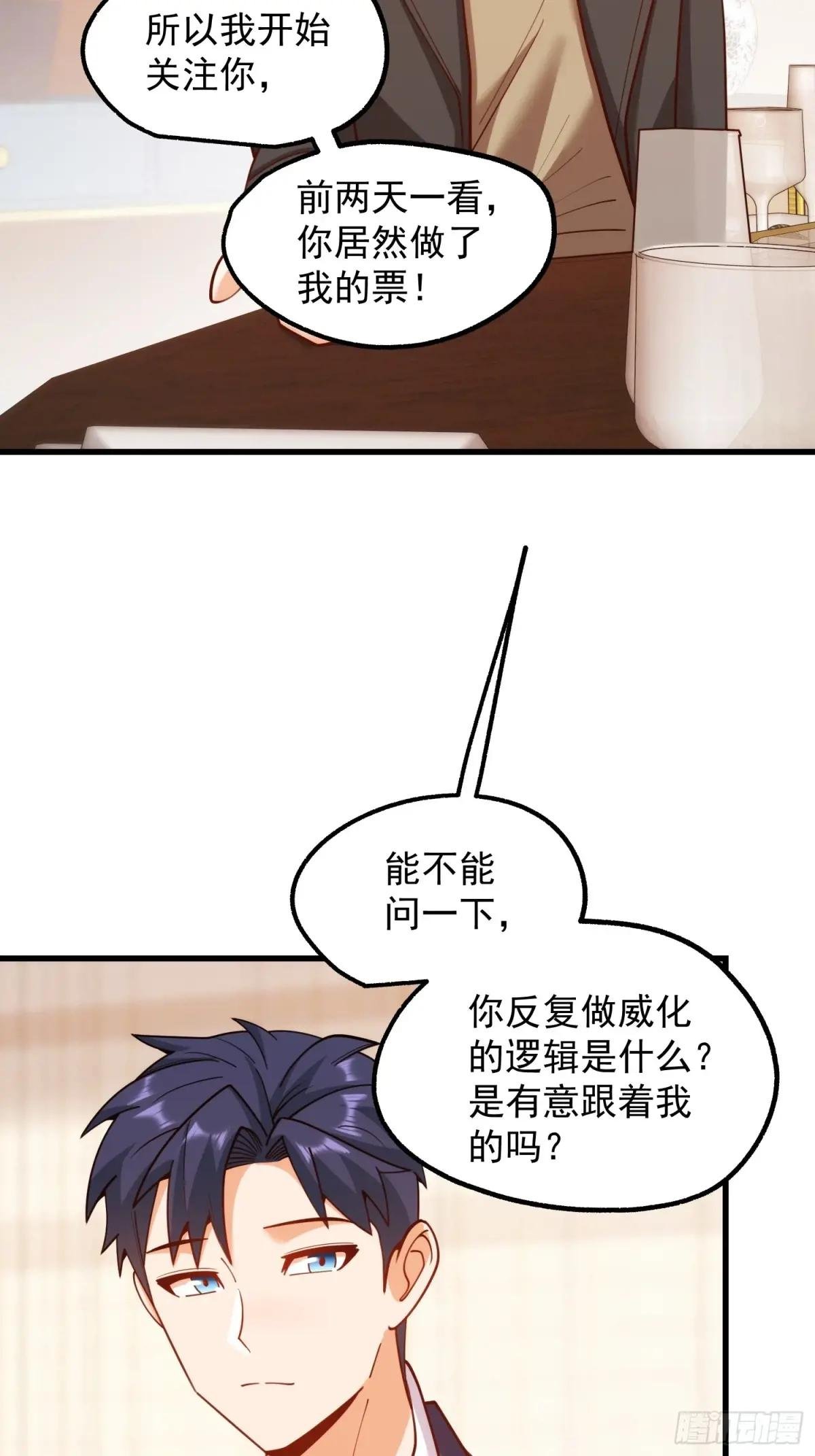 第198话