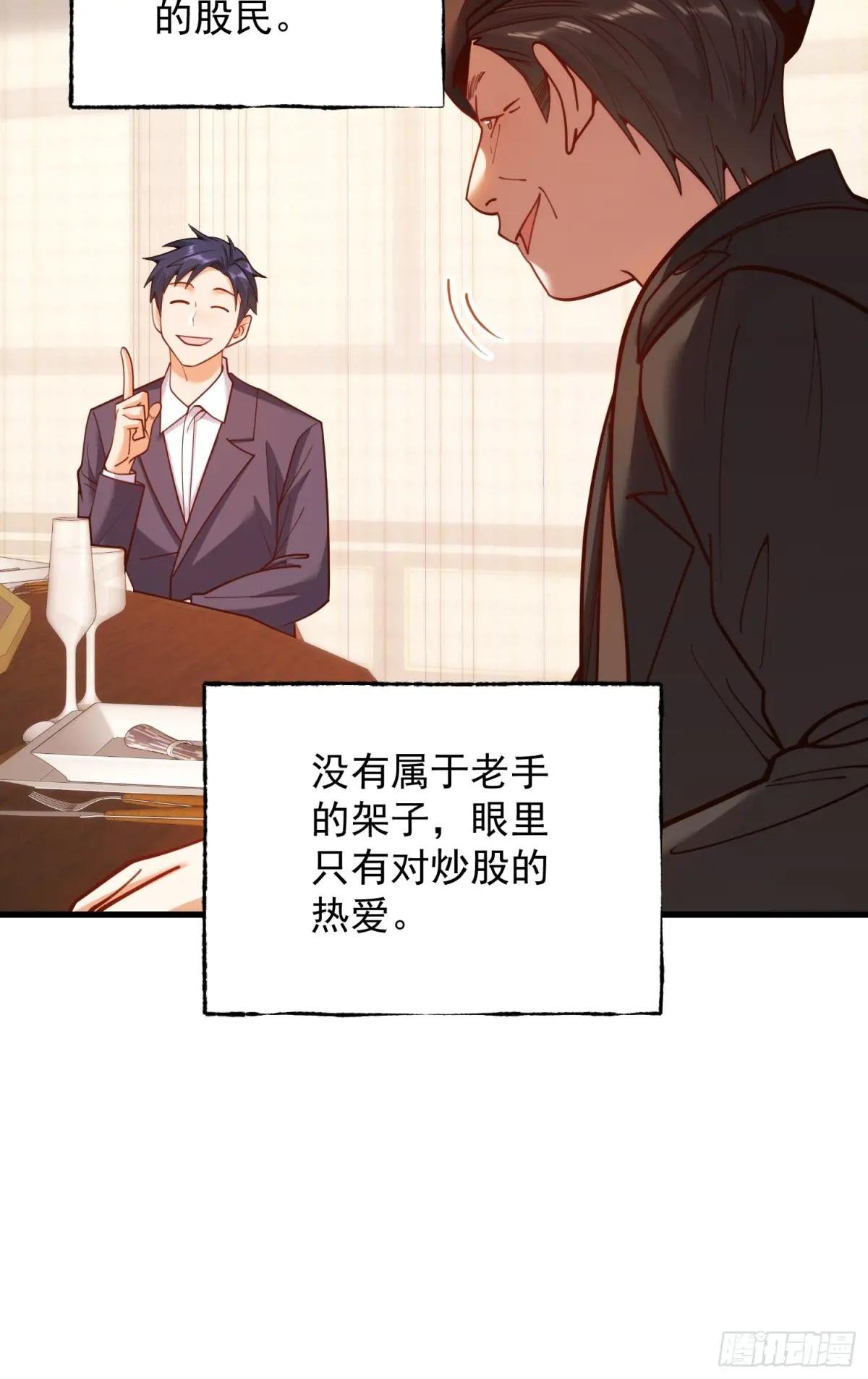 第198话