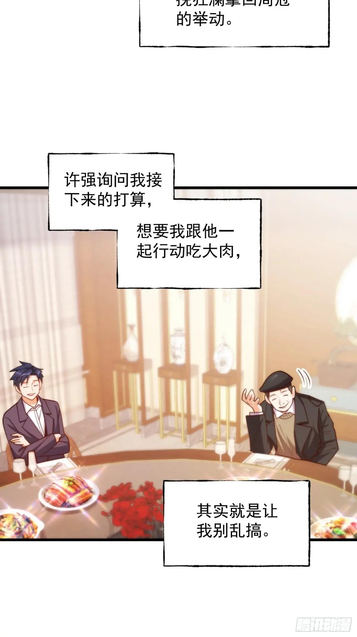 第198话