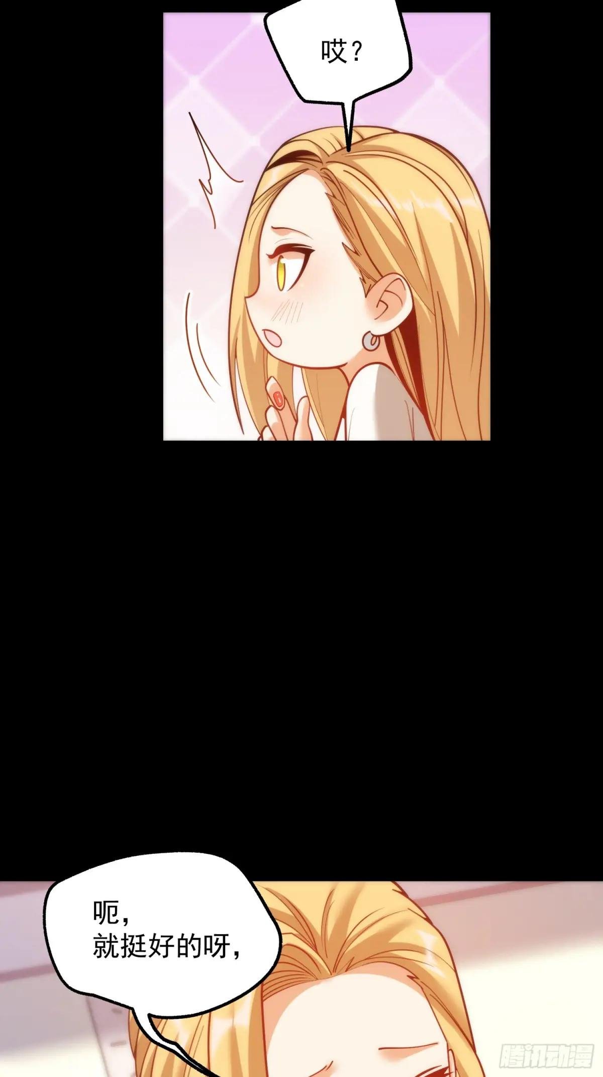 第199话