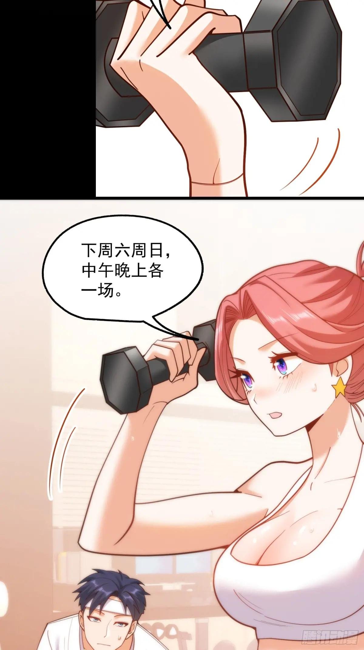 第199话