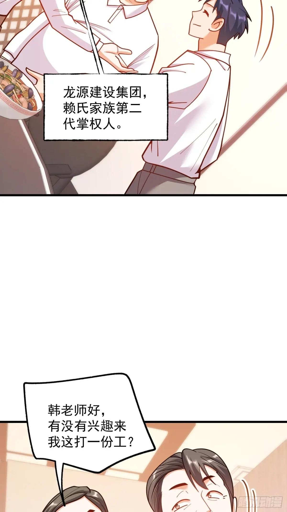 第199话