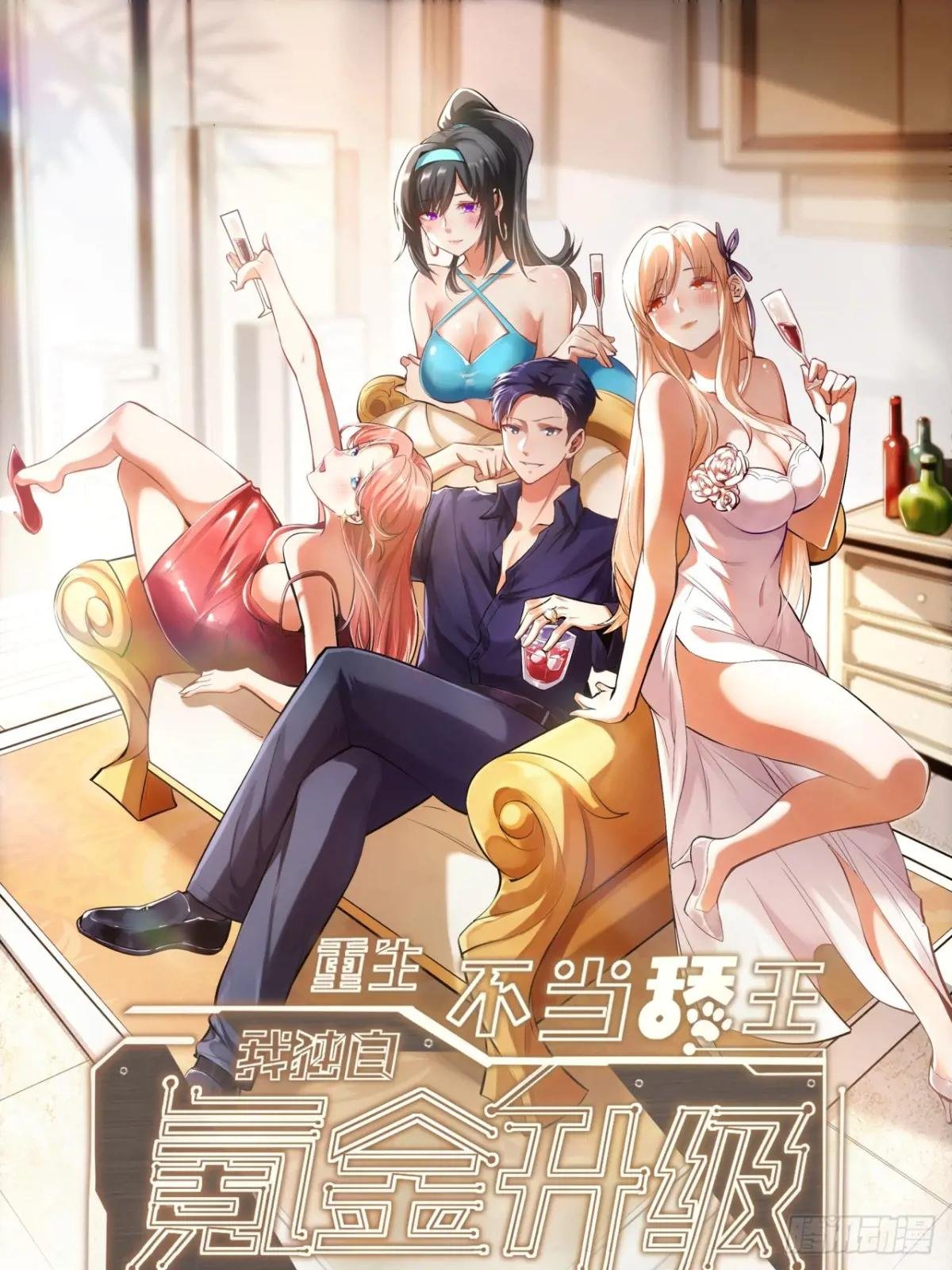 第200话