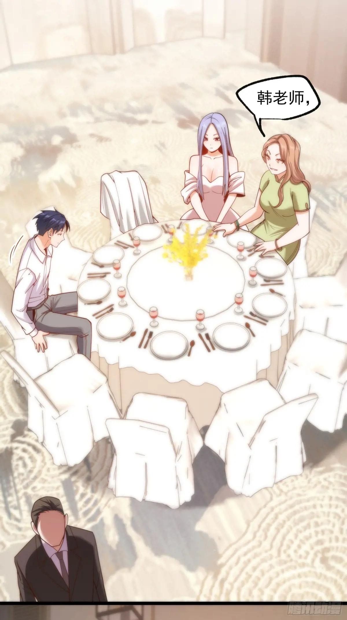 第200话