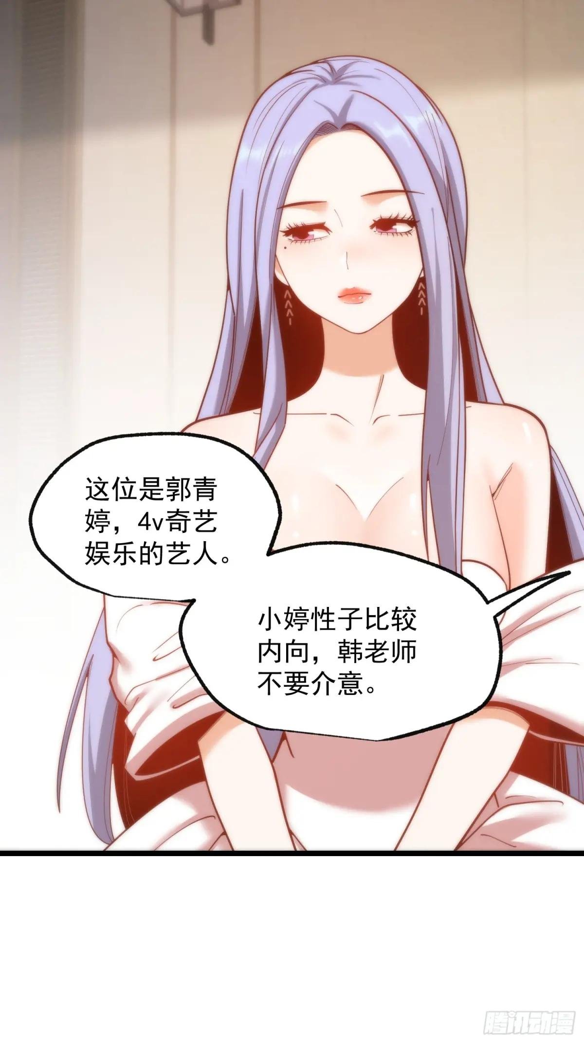 第200话