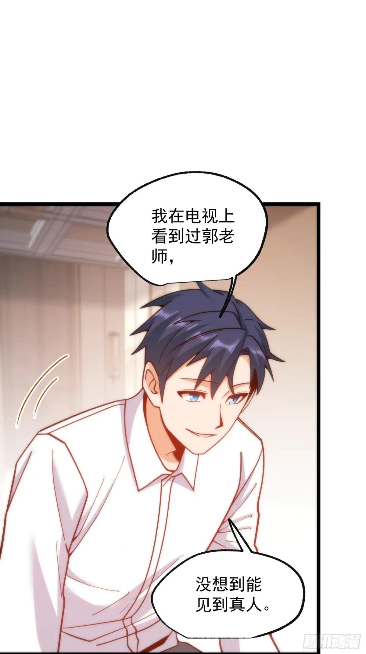 第200话
