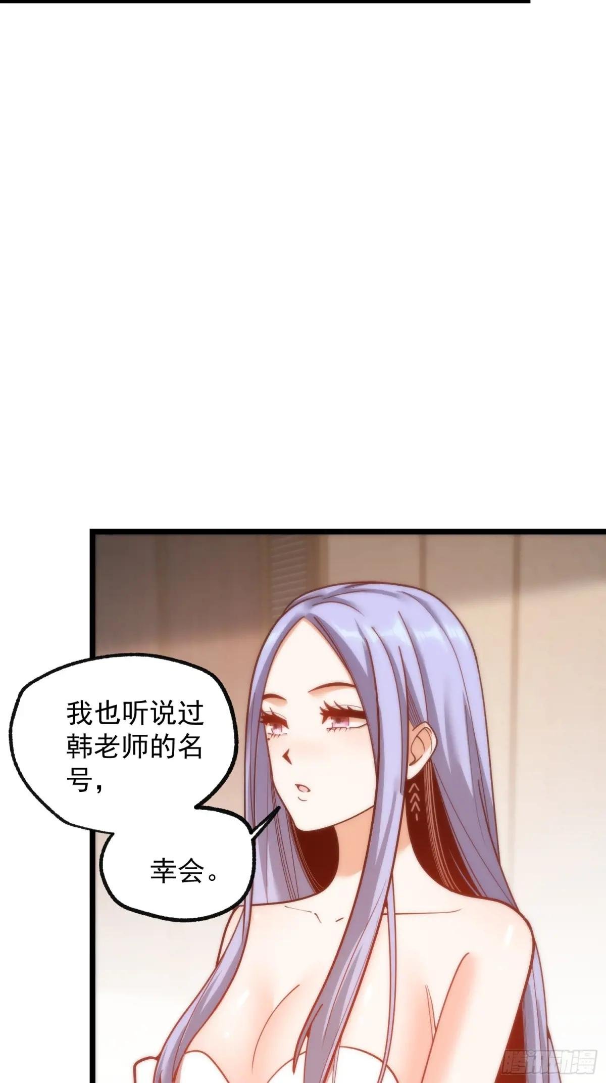 第200话