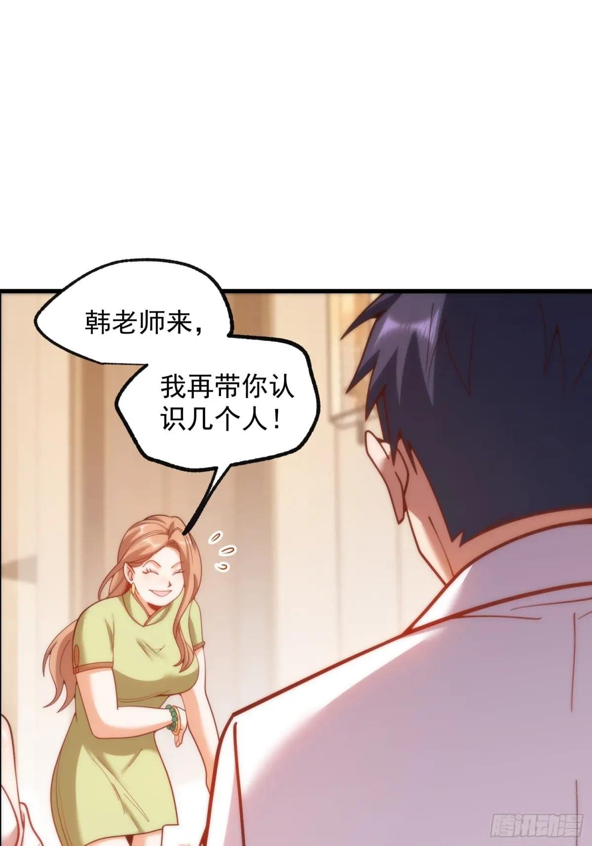 第200话