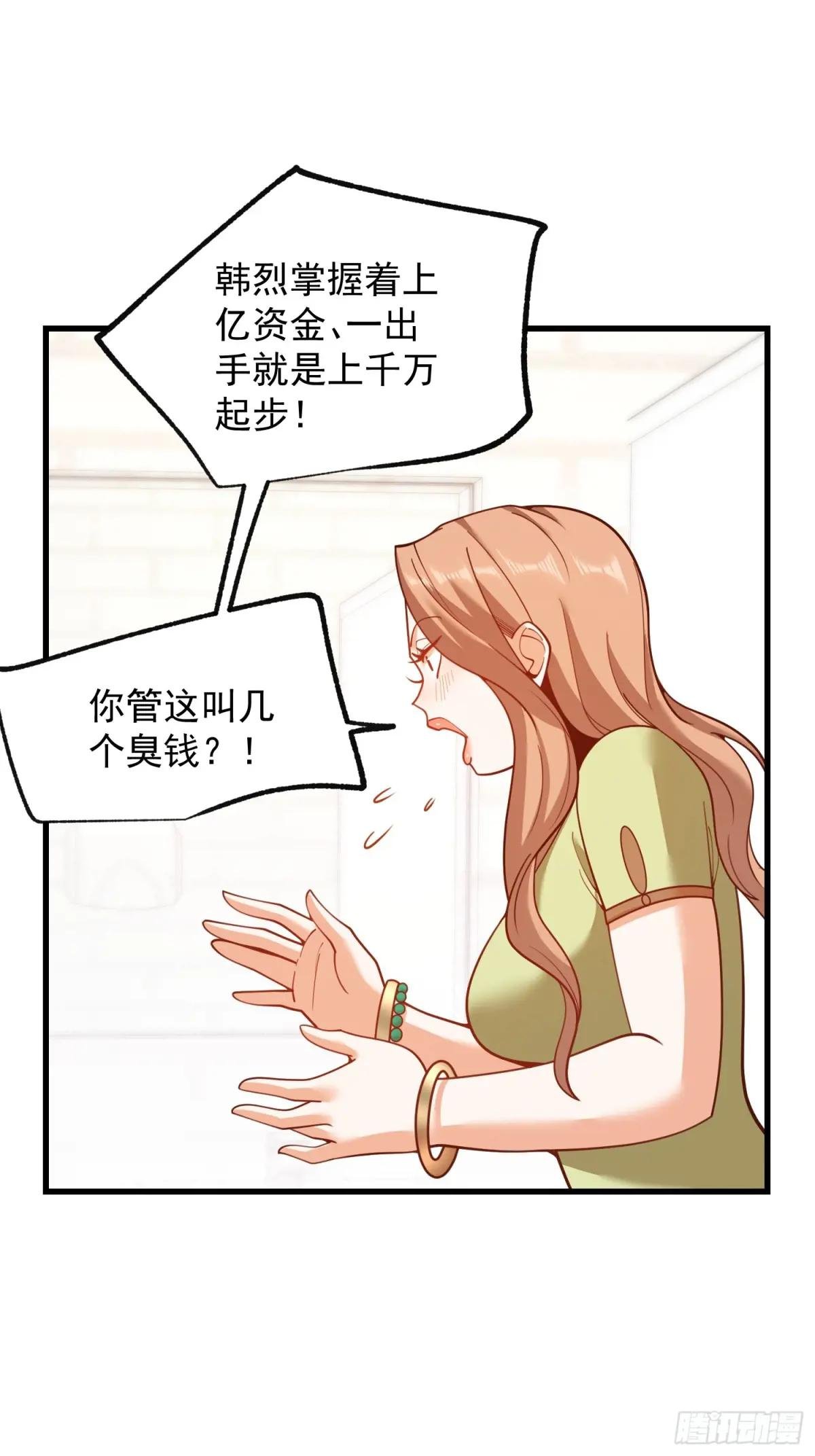 第200话
