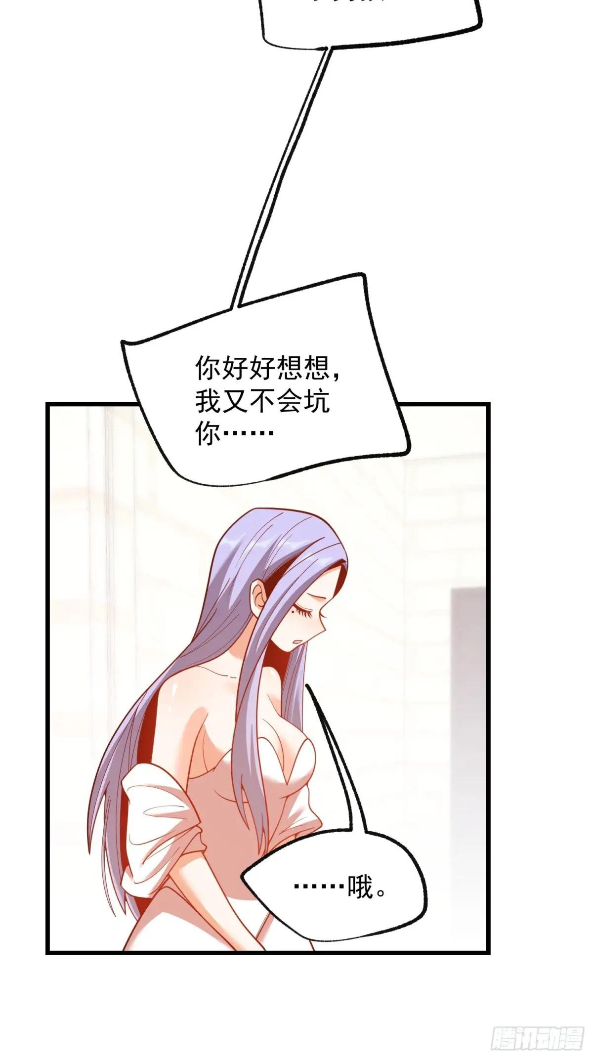 第200话