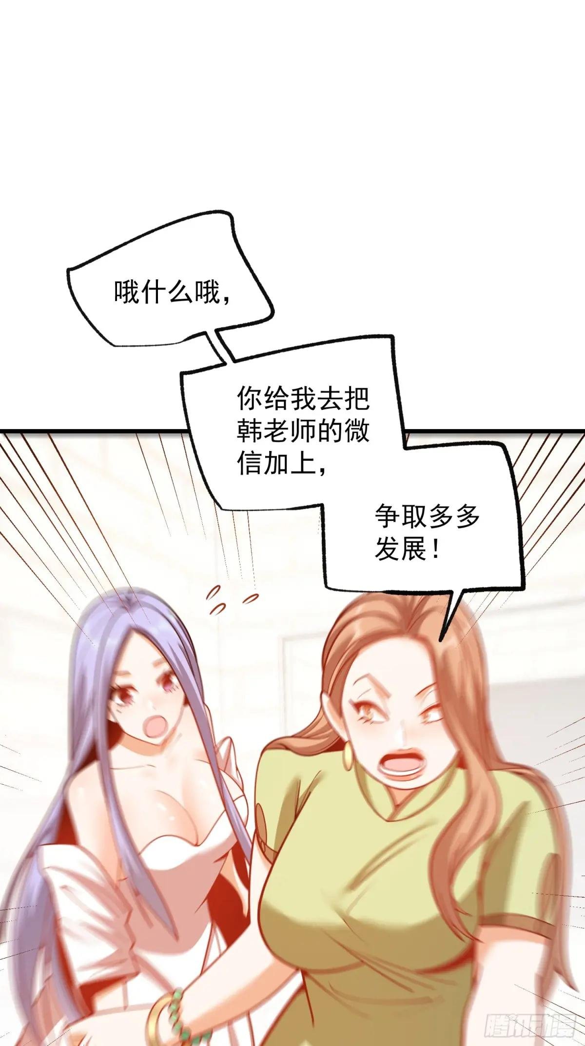 第200话