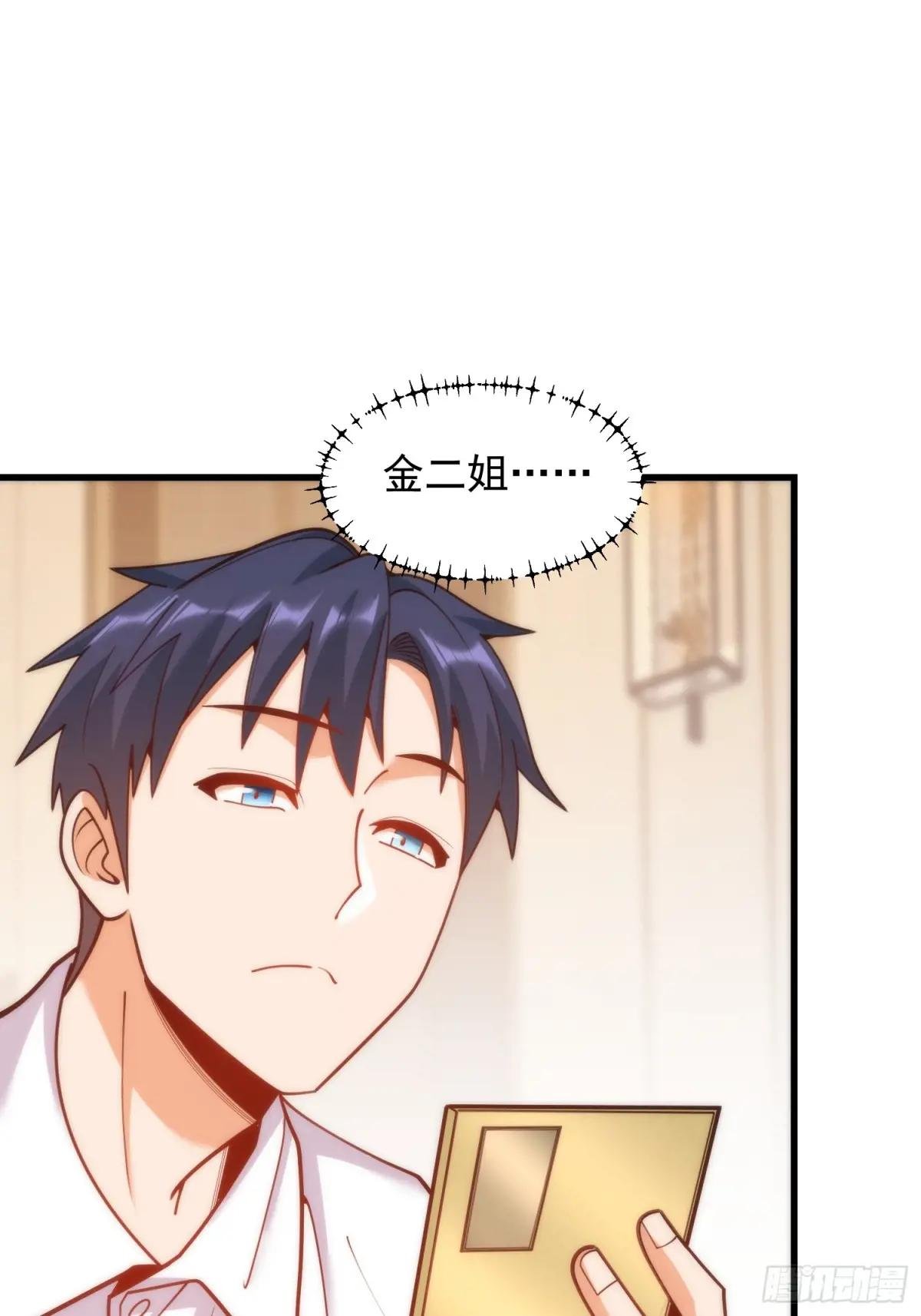 第200话