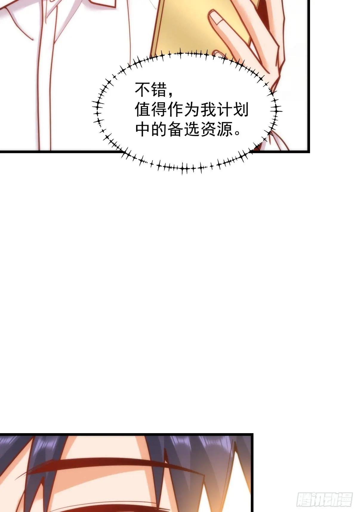 第200话