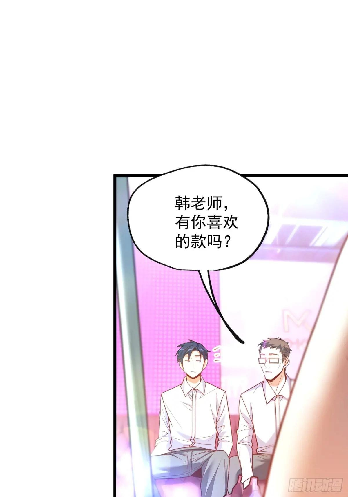 第200话
