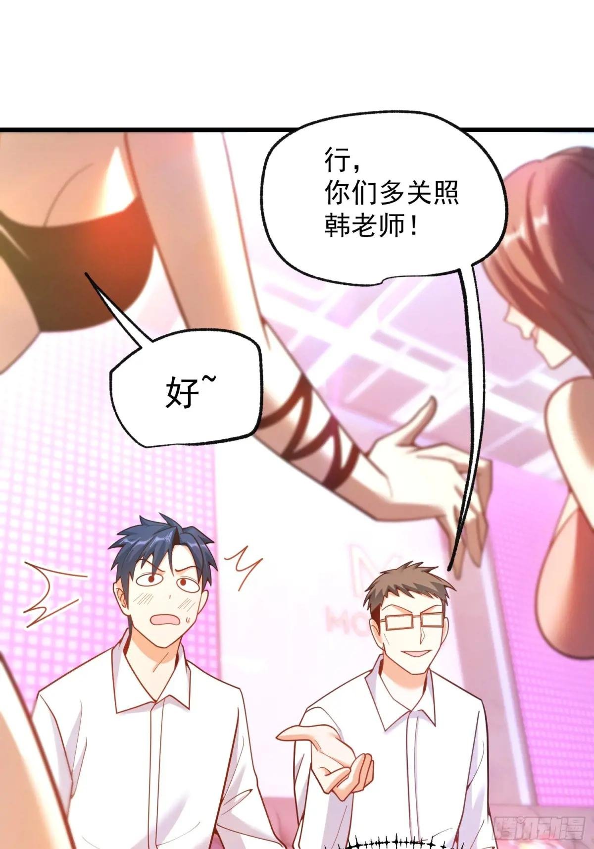 第200话