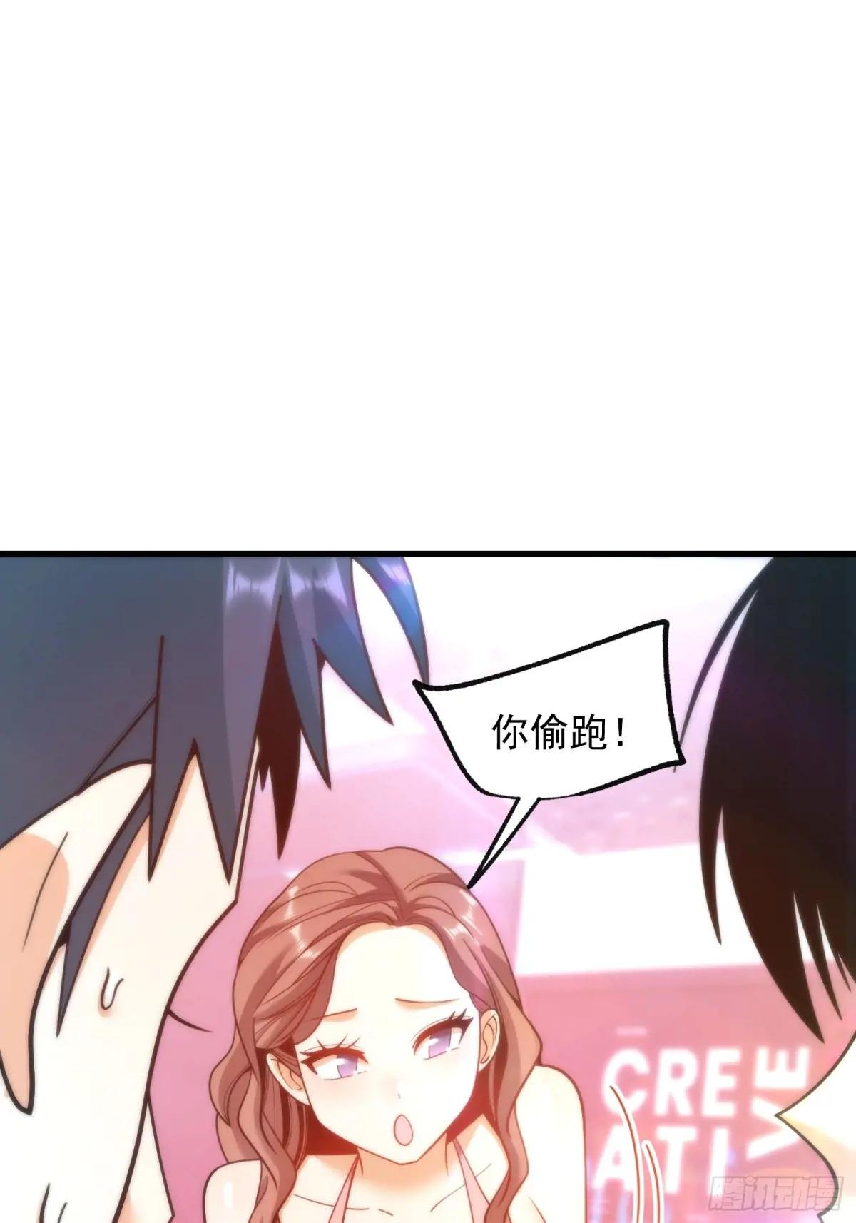 第200话