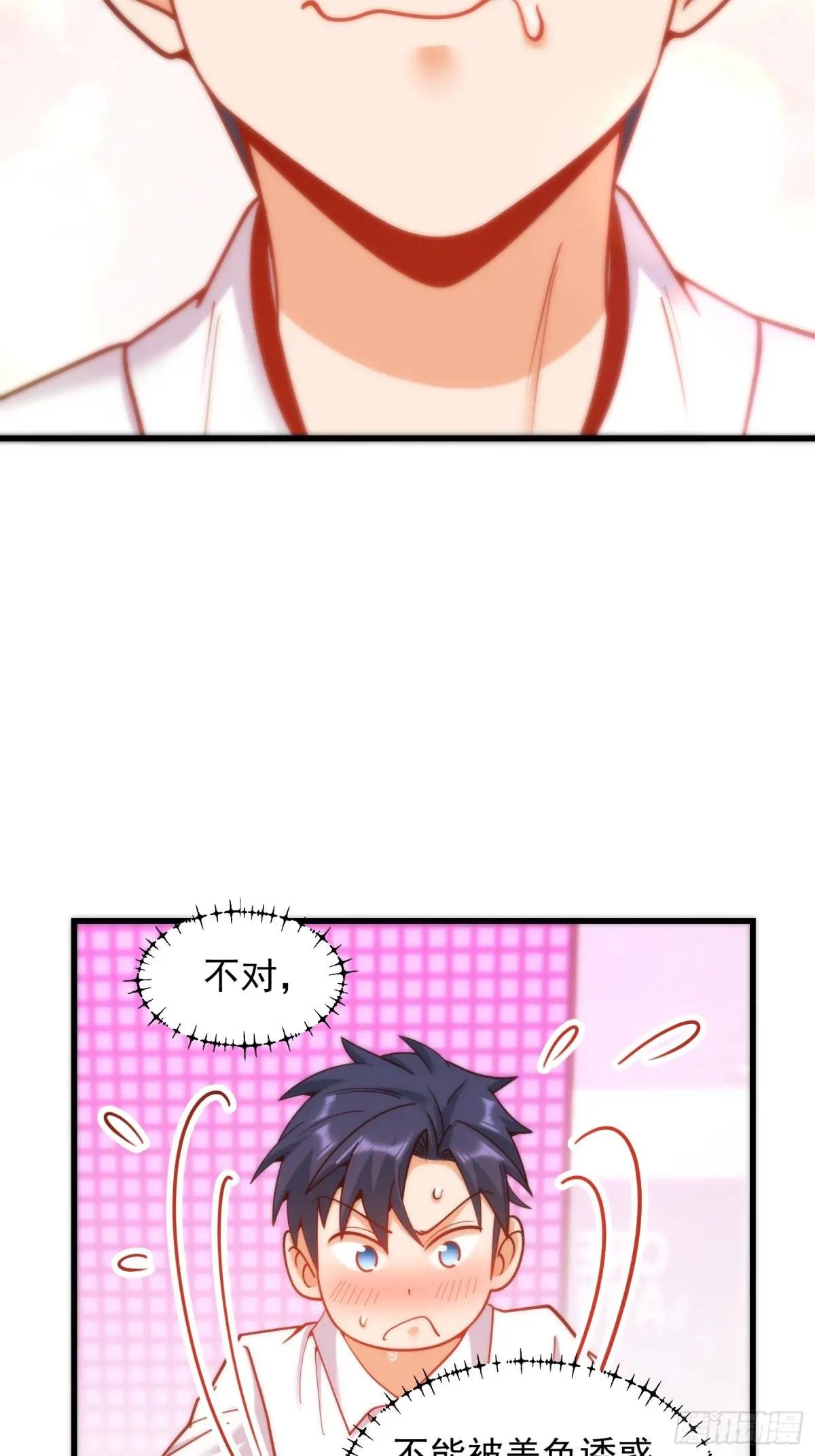 第200话
