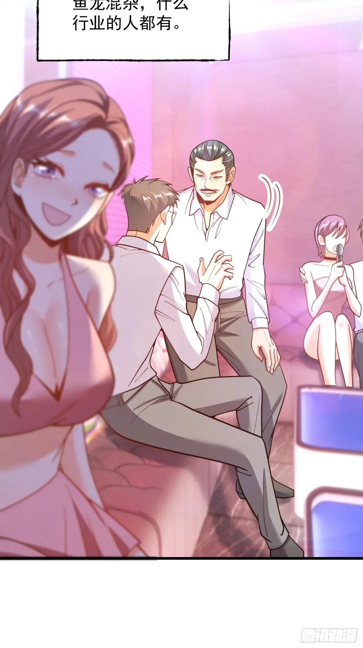 第200话