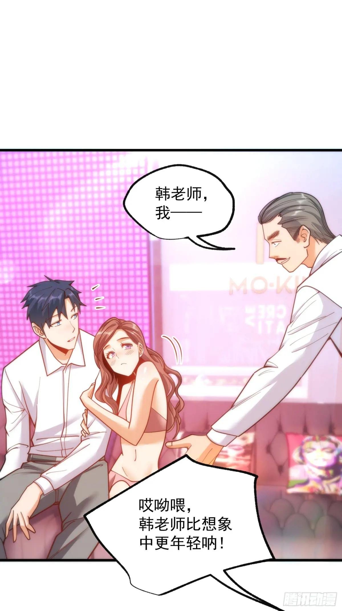 第200话