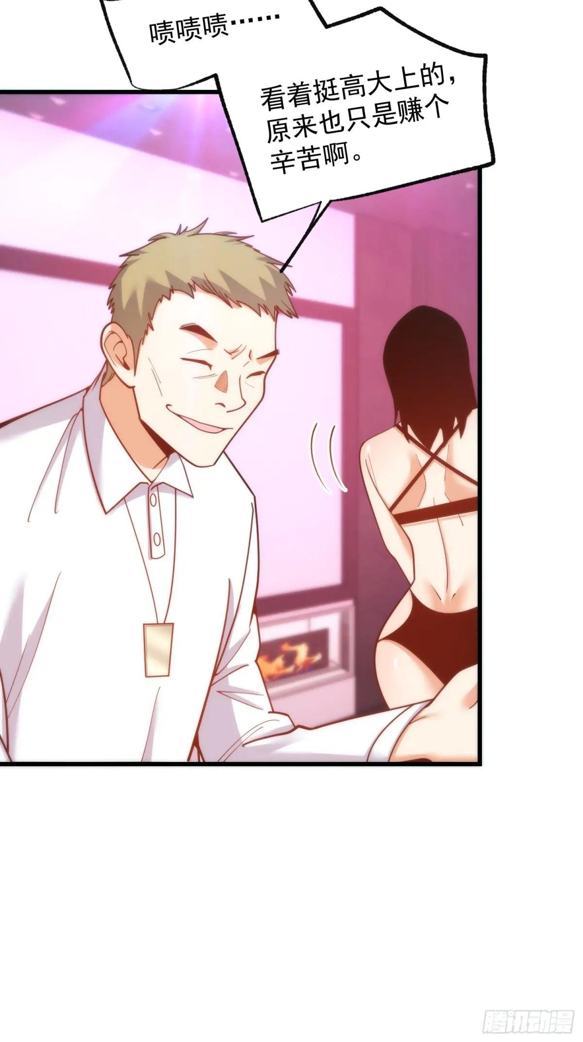第200话