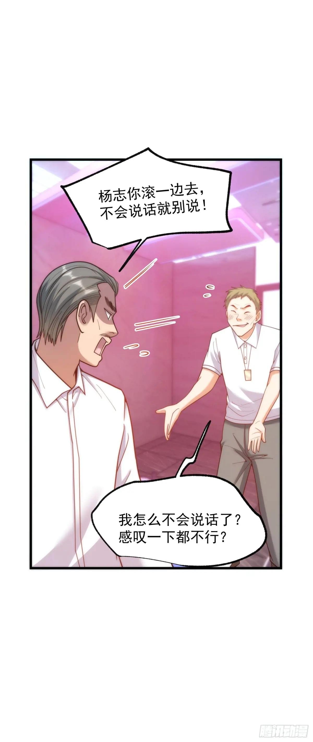 第200话