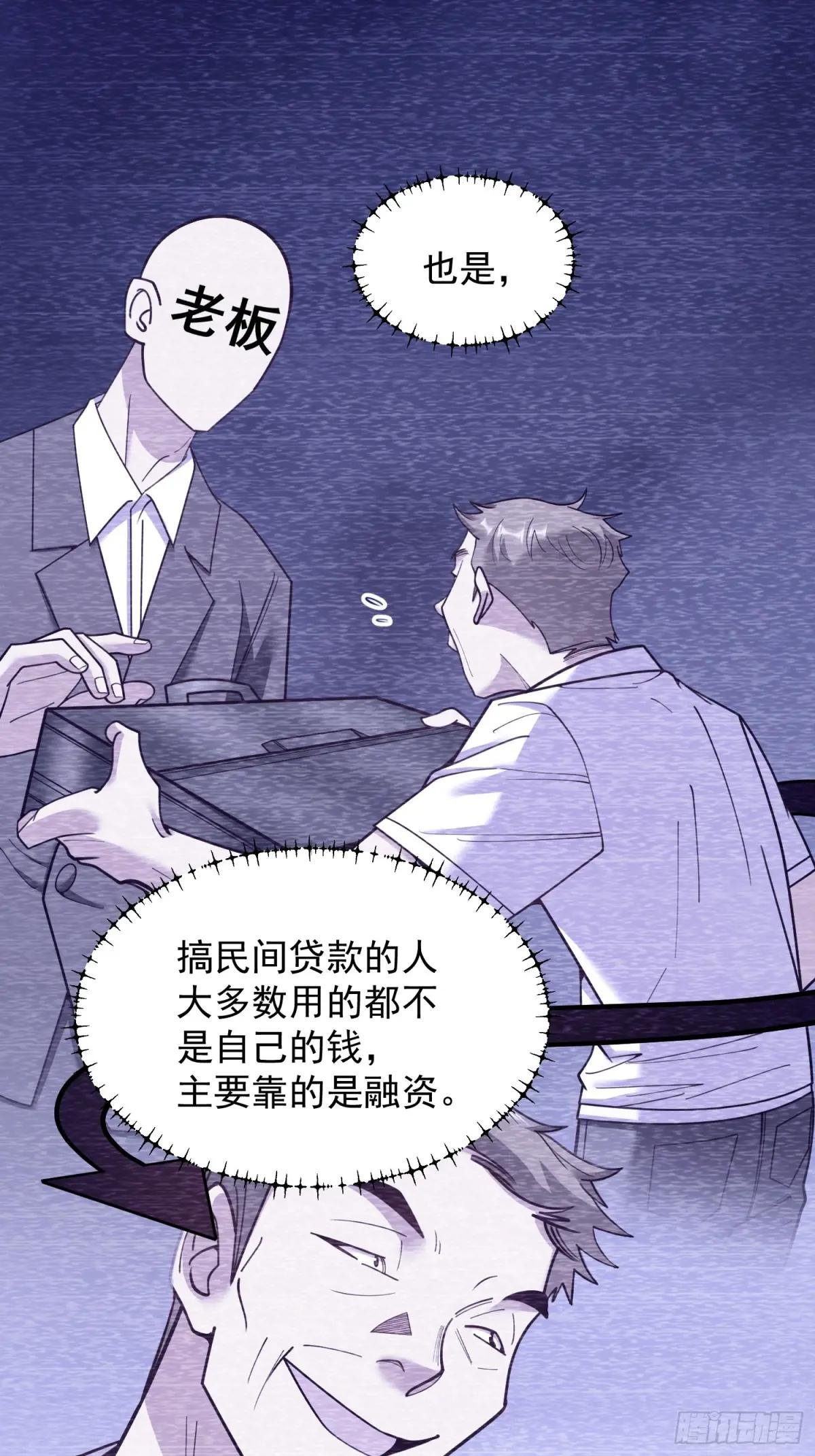 第200话