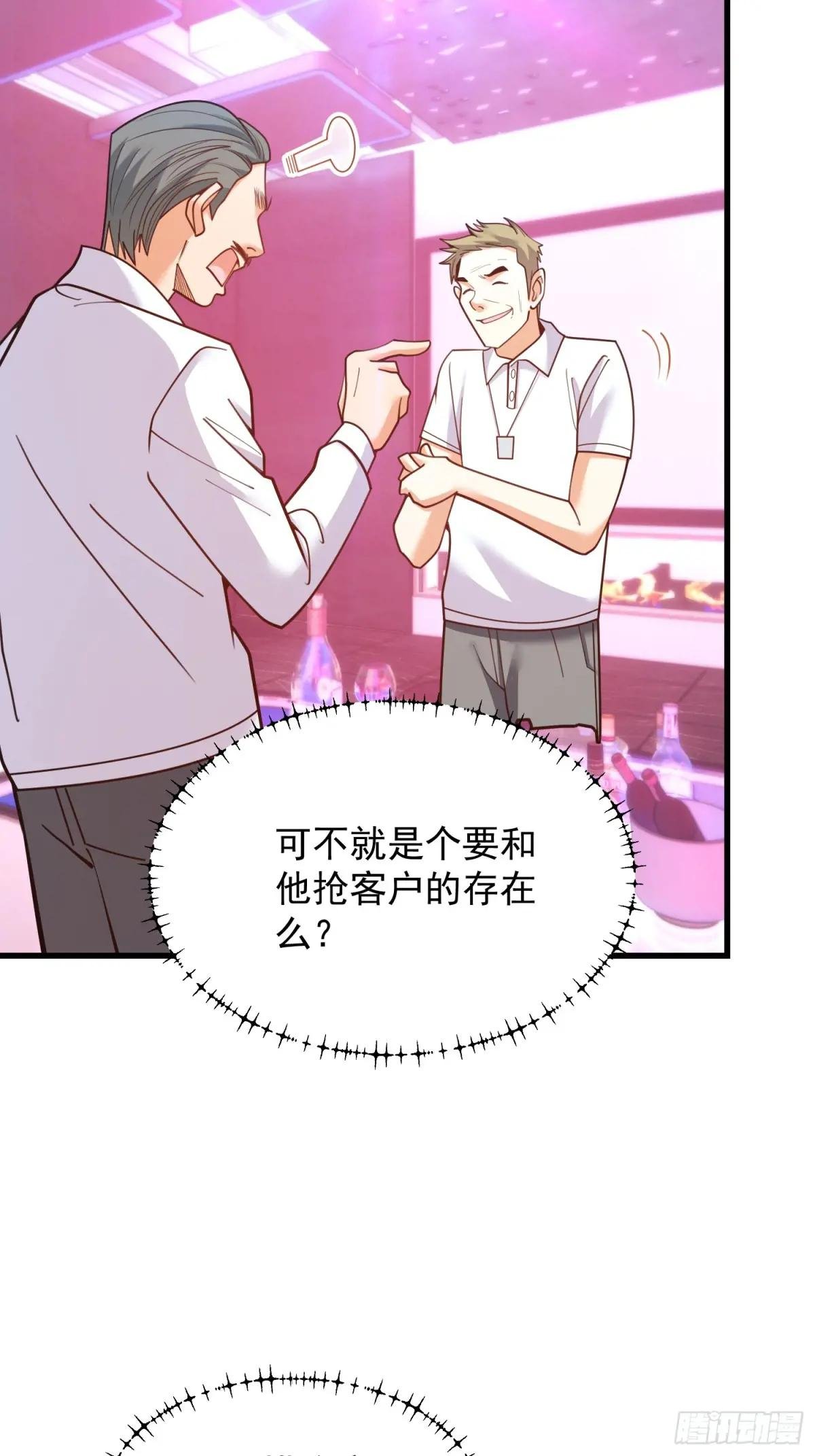 第200话