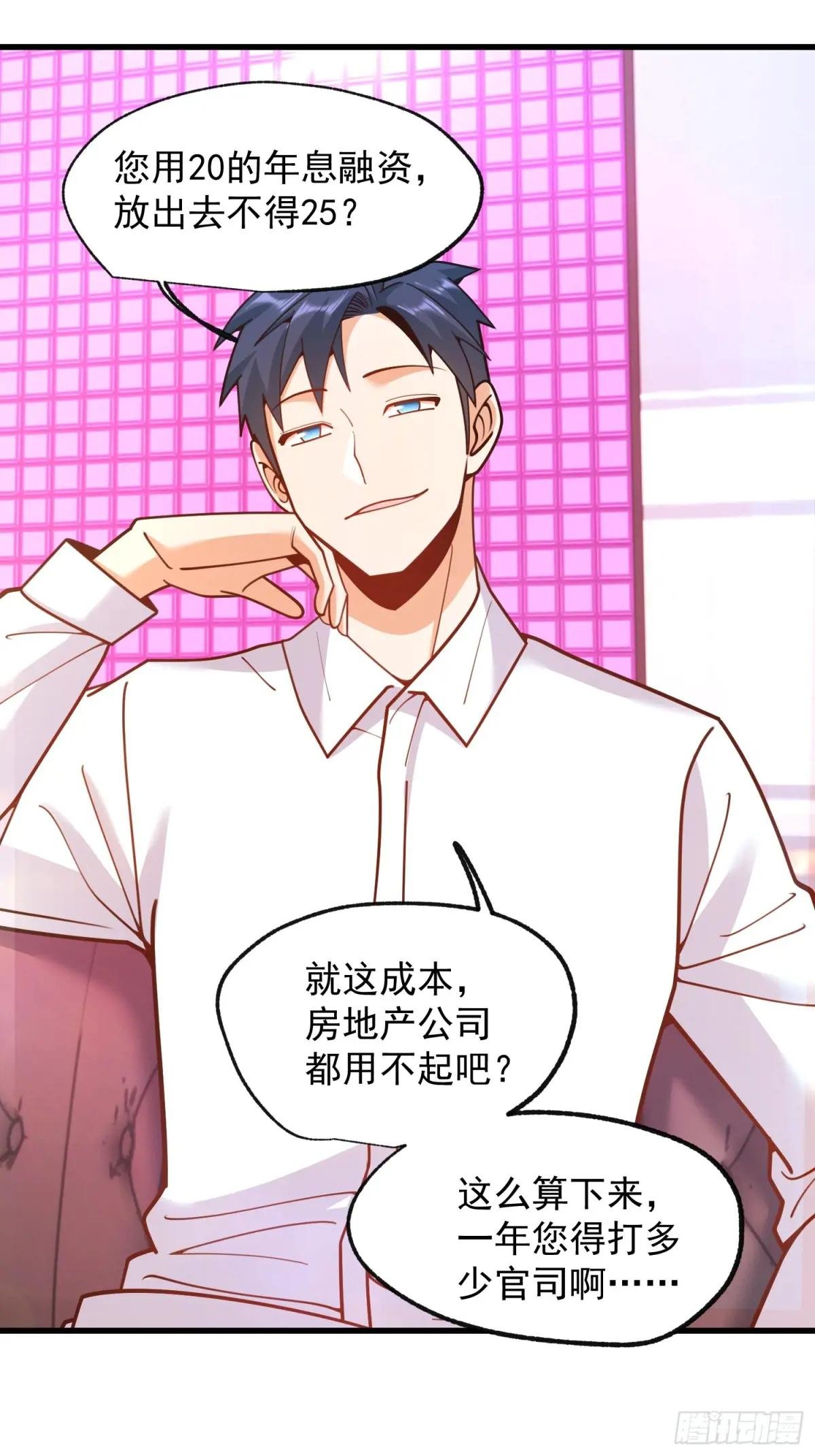 第200话