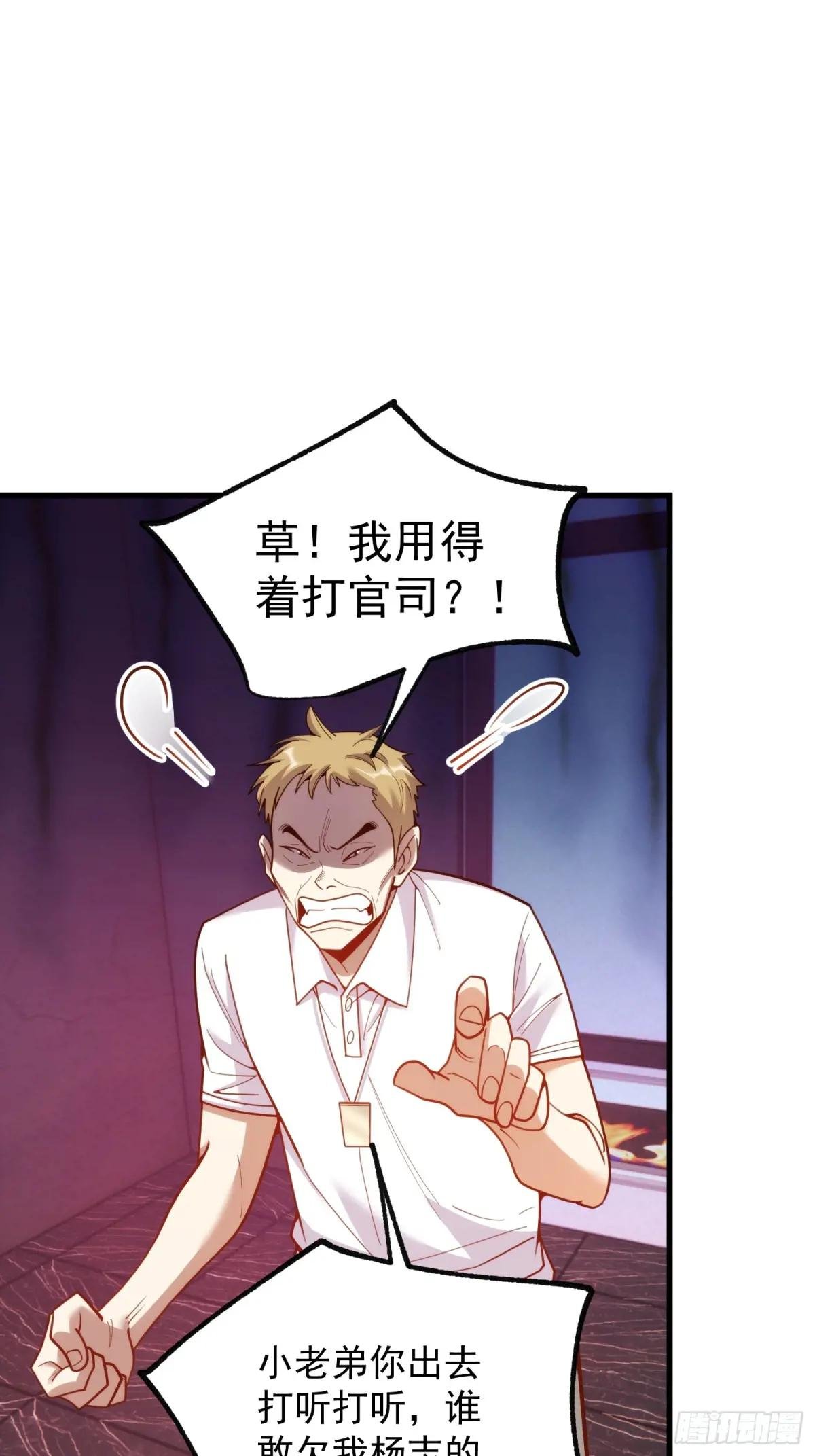 第200话