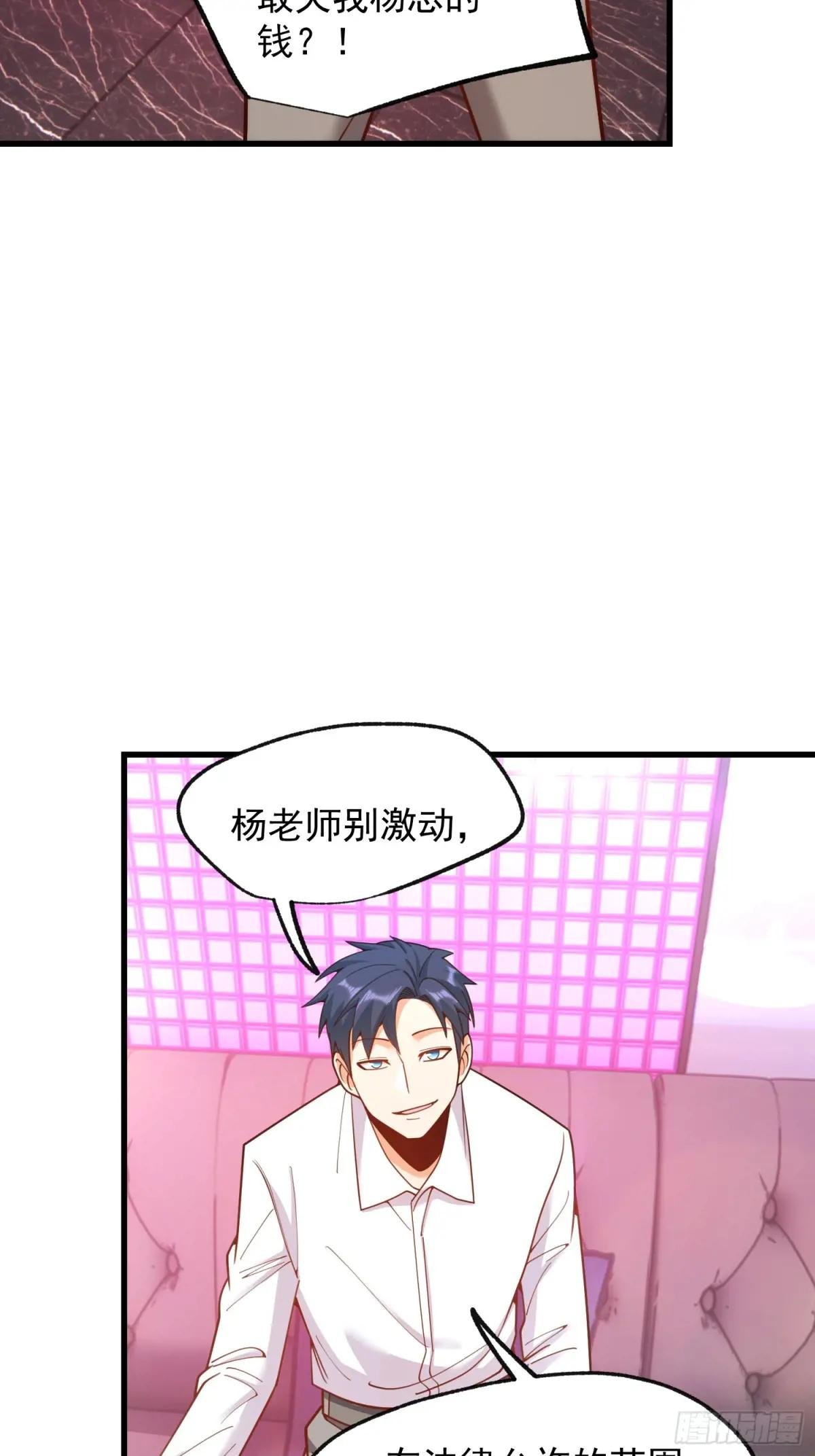 第200话