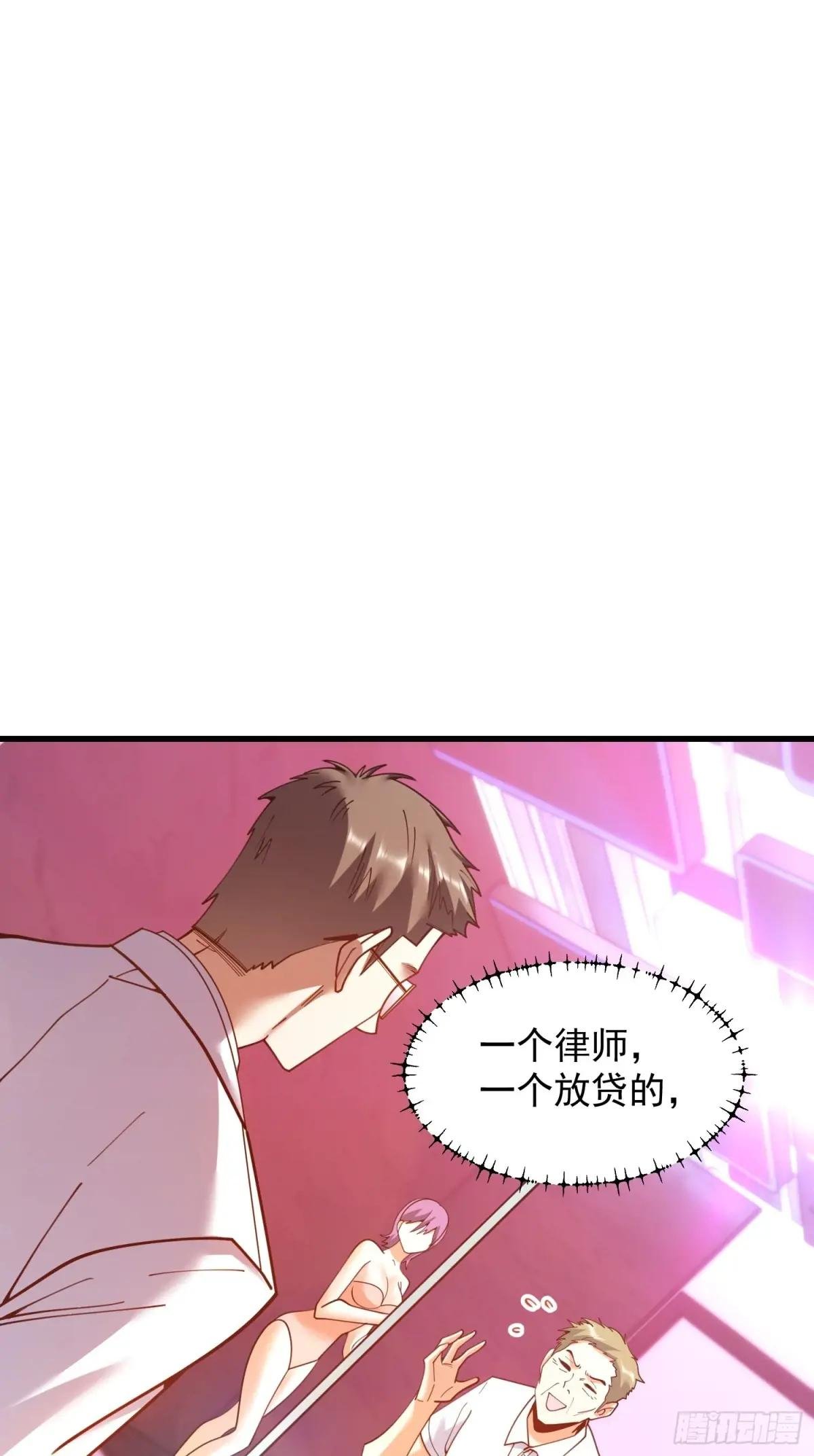 第201话