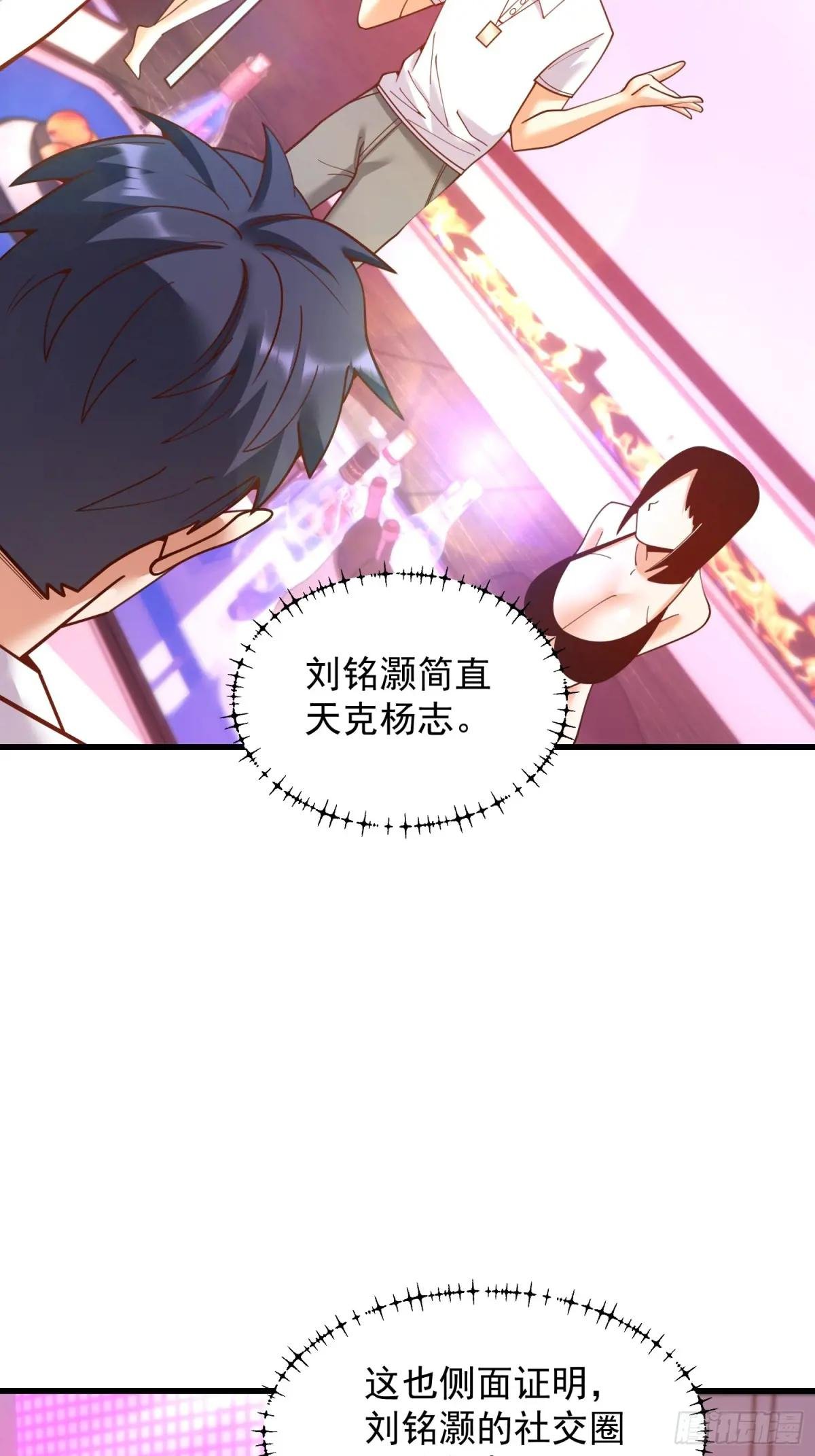第201话