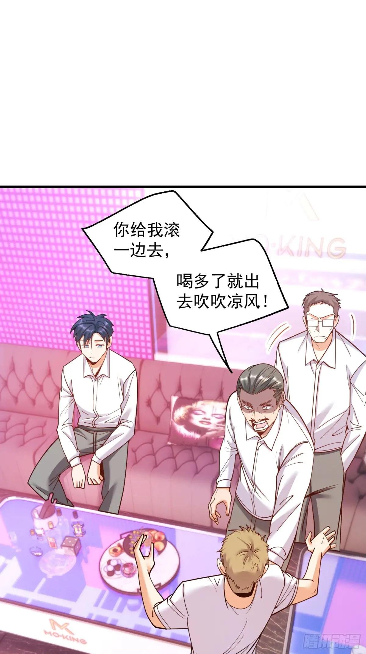 第201话