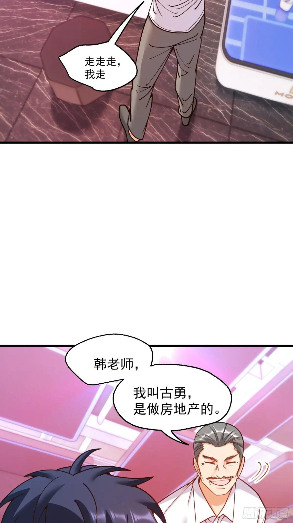 第201话