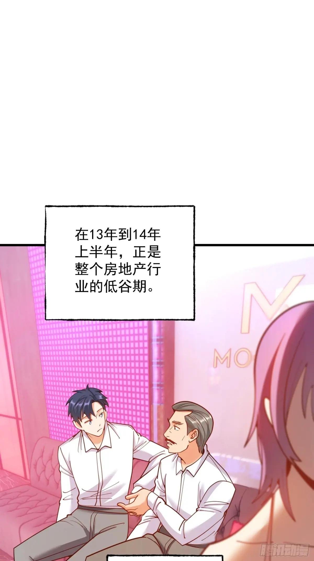 第201话